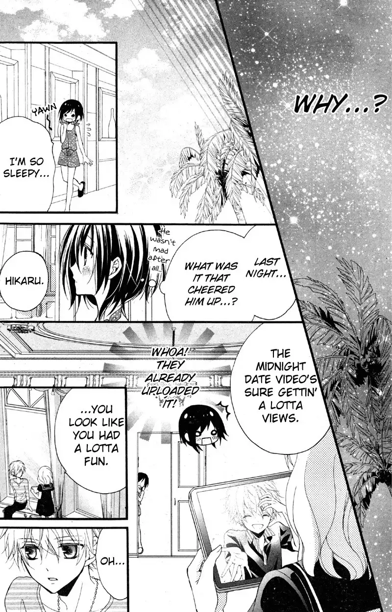 Usotsuki Ouji to Nisemono Kanojo Chapter 5 32